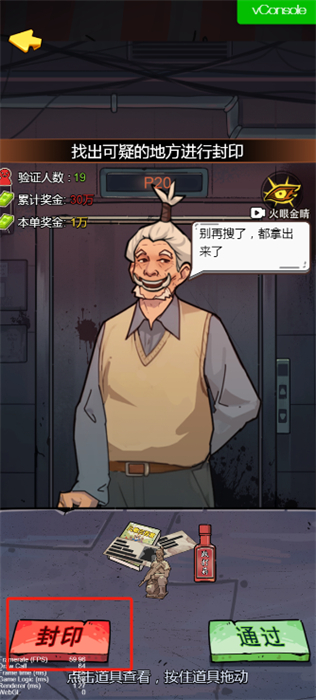 爷爷异界称王 爷爷异界称王