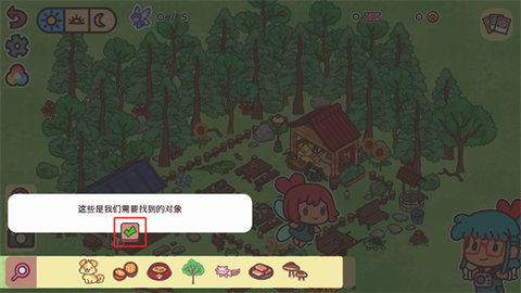 隐藏在我的天堂 隐藏在我的天堂