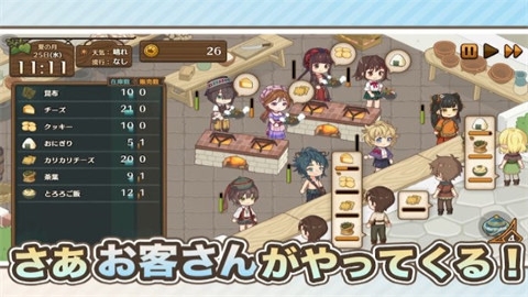 异世界厨房 异世界厨房