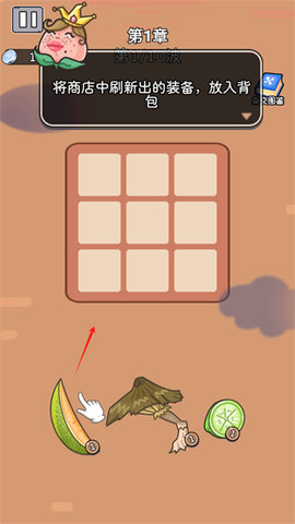 吃不到我呀 吃不到我呀