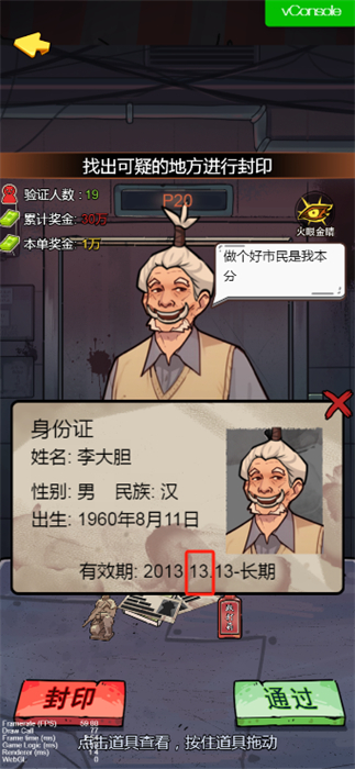 爷爷异界称王 爷爷异界称王