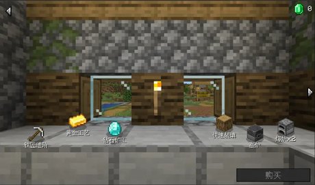 村庄铁匠铺传奇(沙威玛传奇) 村庄铁匠铺传奇(沙威玛传奇)