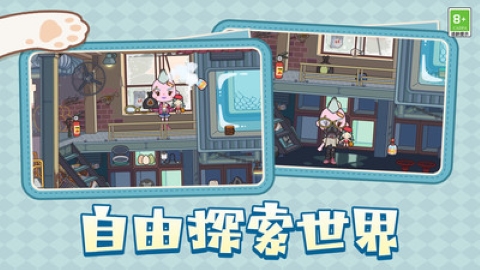 守护好花园 守护好花园