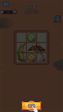 吃不到我呀 吃不到我呀