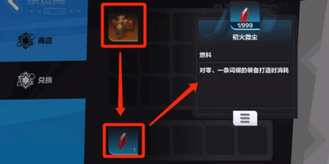 火炬之光无限 火炬之光无限