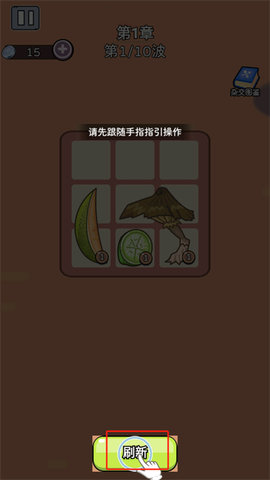 吃不到我呀 吃不到我呀