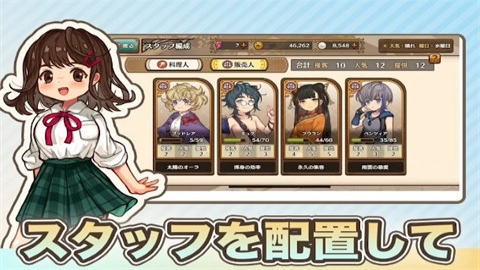 异世界厨房 异世界厨房