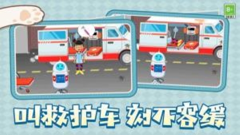 梦幻玩具乐园 梦幻玩具乐园