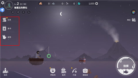 荒岛余生内置菜单版 荒岛余生内置菜单版