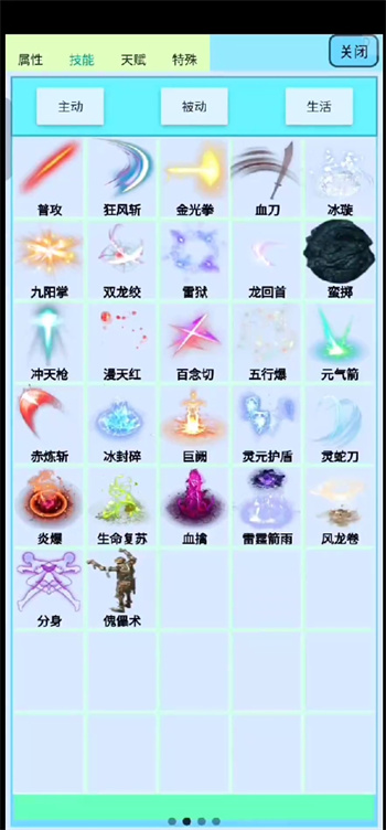 BOSS凶猛 BOSS凶猛