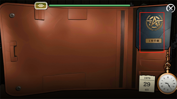 边境巡逻 边境巡逻