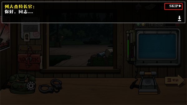 边境巡逻 边境巡逻