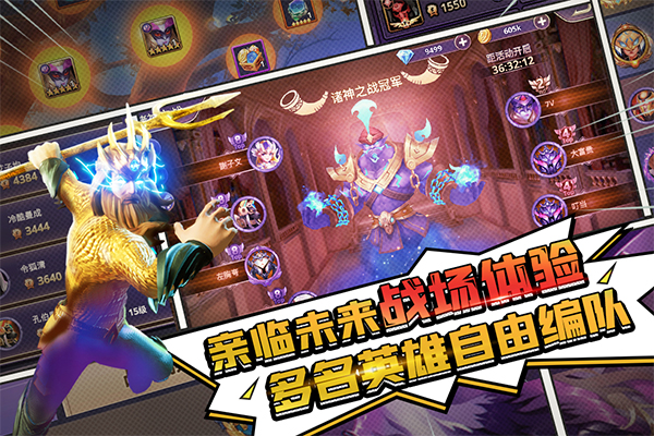 塔防纪元手机版 塔防纪元手机版