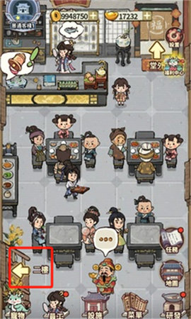 我在江南开客栈 我在江南开客栈