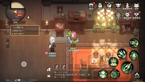 代号旅程 代号旅程