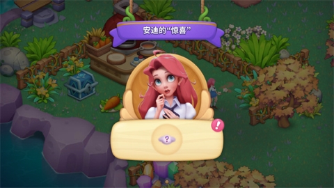 梦幻魔法屋无限体力版 梦幻魔法屋无限体力版