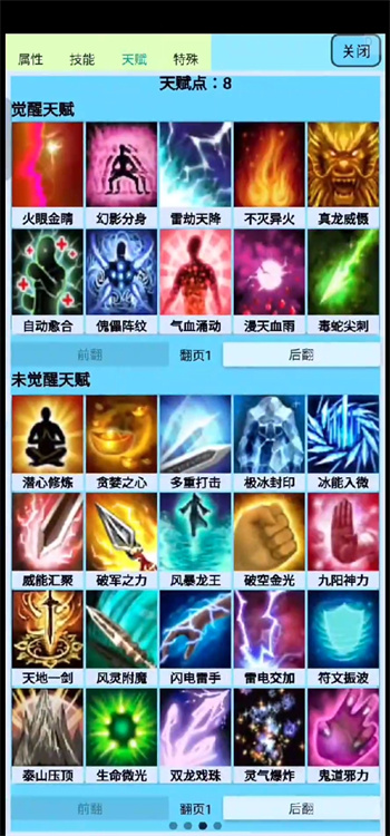 BOSS凶猛 BOSS凶猛