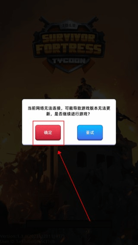 末日大亨 末日大亨