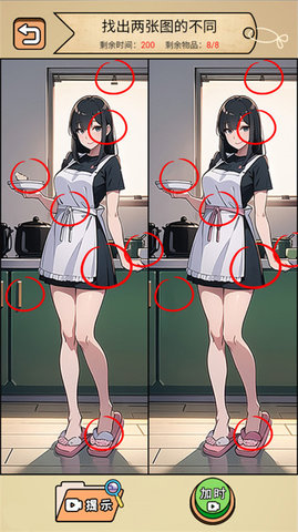 全民剧本大师 全民剧本大师