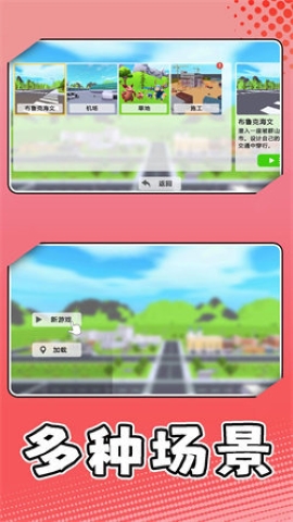 真实模拟帝国 真实模拟帝国