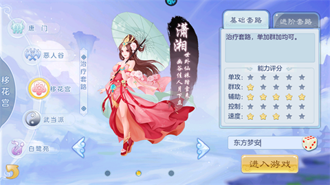 /uploads/image/2024/09/10/689104_36db65444ed22762fc099b6b3cff2cc4.png 05121533ngzt.png