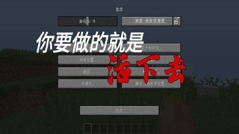 挑战地狱 挑战地狱