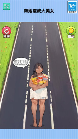 长发女神冲冲冲 长发女神冲冲冲