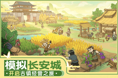 这城有良田 这城有良田