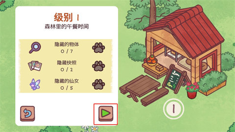 隐藏在我的天堂 隐藏在我的天堂