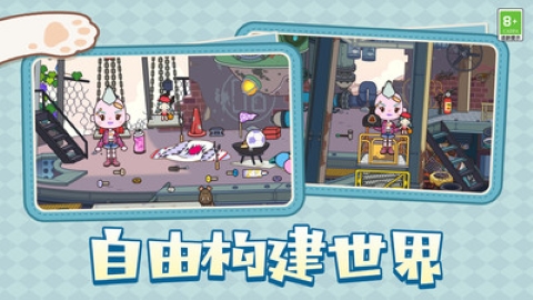 守护好花园 守护好花园