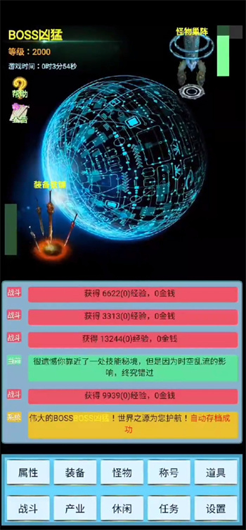 BOSS凶猛 BOSS凶猛