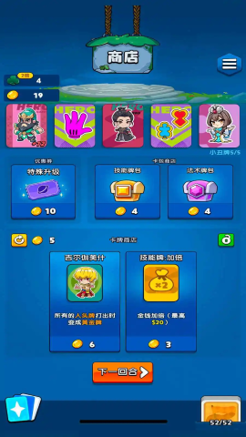 代号三国牌 代号三国牌