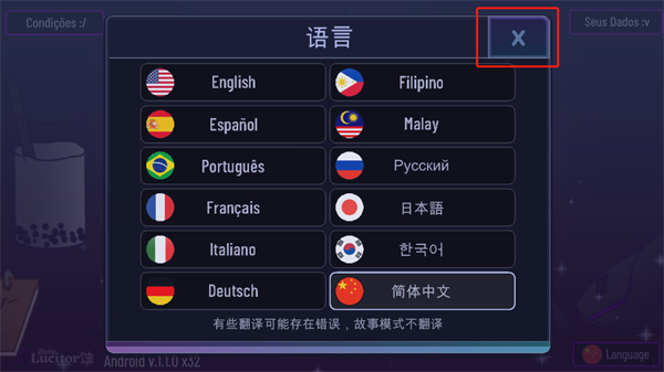加查俱乐部路西特托尔扭蛋 加查俱乐部路西特托尔扭蛋