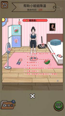 全民剧本大师 全民剧本大师