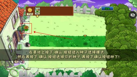 植物大战僵尸ikun版内置菜单版 植物大战僵尸ikun版内置菜单版