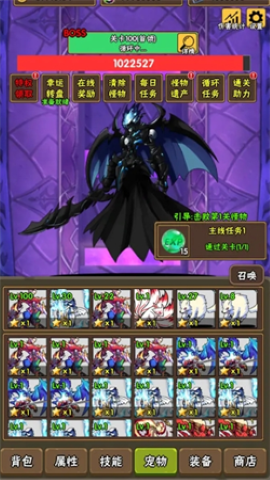 百层深渊 百层深渊