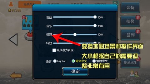 末世英雄 末世英雄