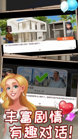 消一消解压馆 消一消解压馆