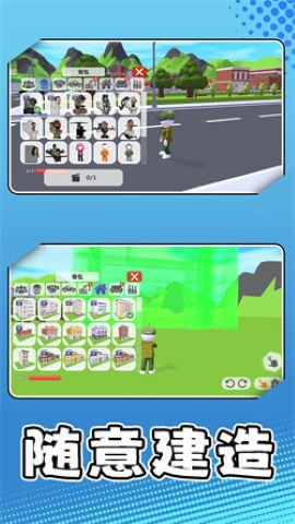 真实模拟帝国 真实模拟帝国