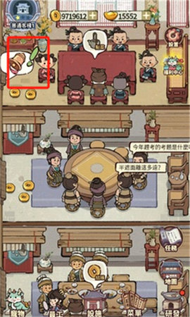 我在江南开客栈 我在江南开客栈