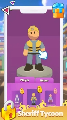 警长大亨 警长大亨