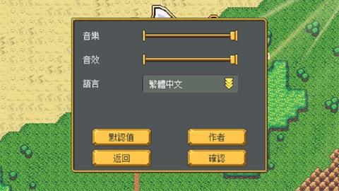 武器店物语 武器店物语