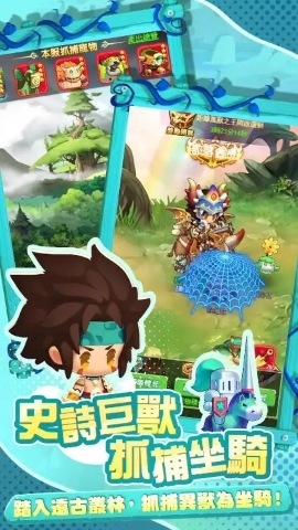 酋长的纷争 酋长的纷争