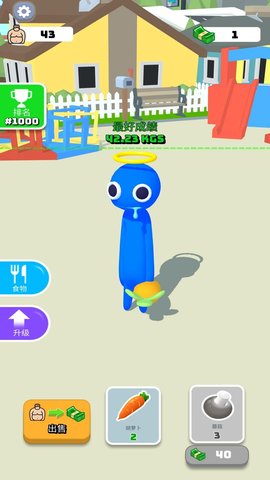 大胃王驾到 大胃王驾到