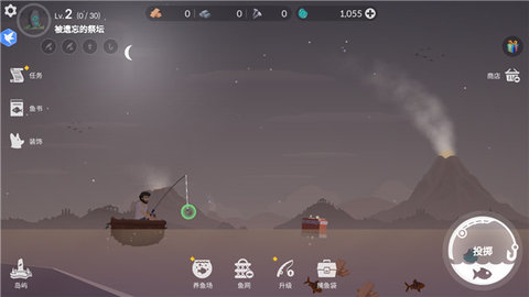 荒岛余生内置菜单版 荒岛余生内置菜单版
