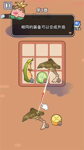 吃不到我呀 吃不到我呀