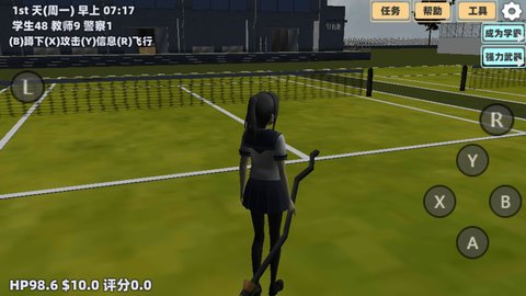 樱花小镇恋爱冒险 樱花小镇恋爱冒险