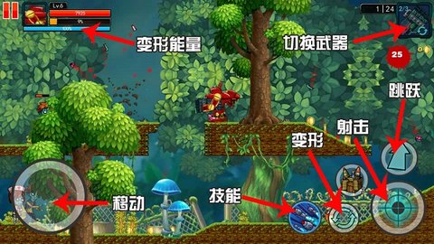 末世英雄 末世英雄