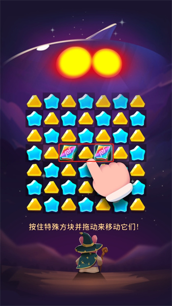 anipang三消地牢 anipang三消地牢