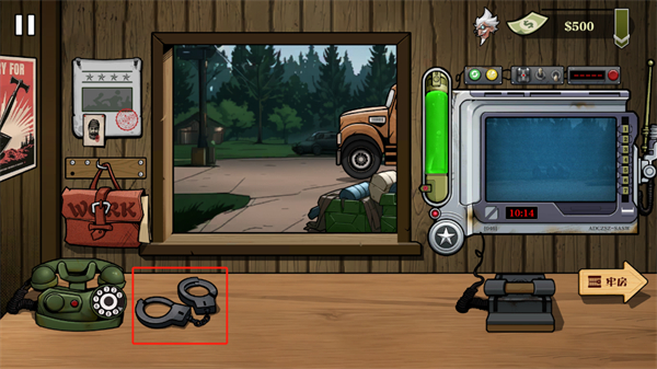 边境巡逻 边境巡逻